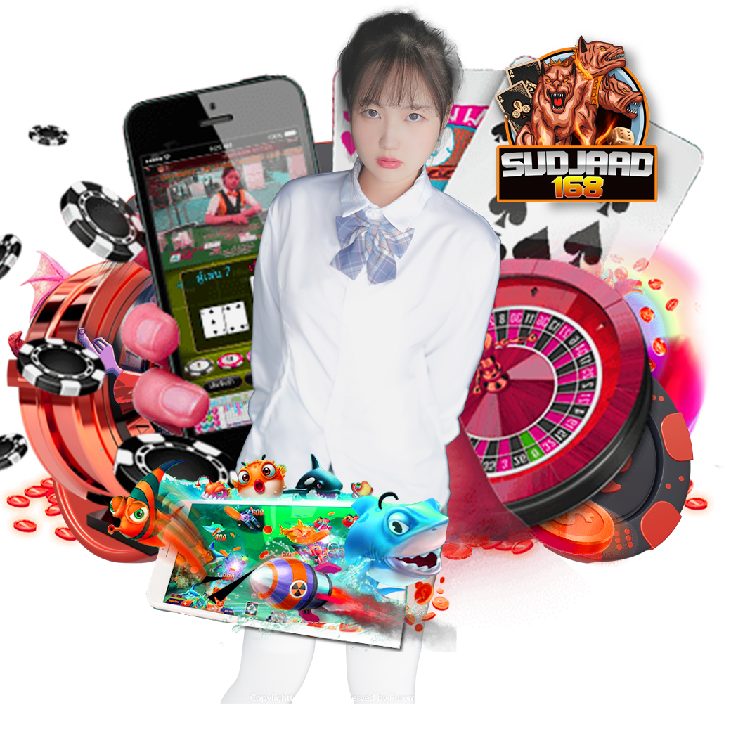 sudjaad168 ทางเข้า